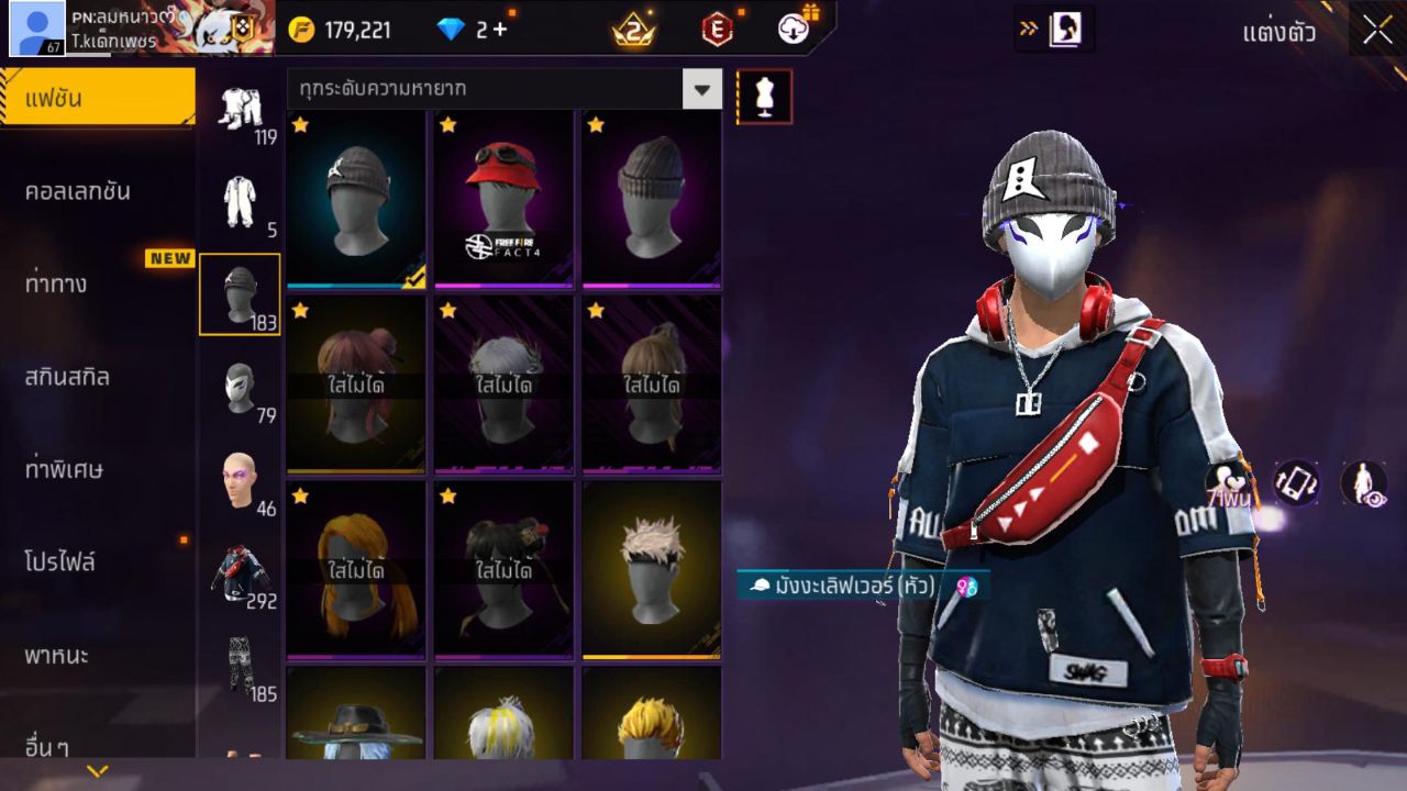 FREEFIRE