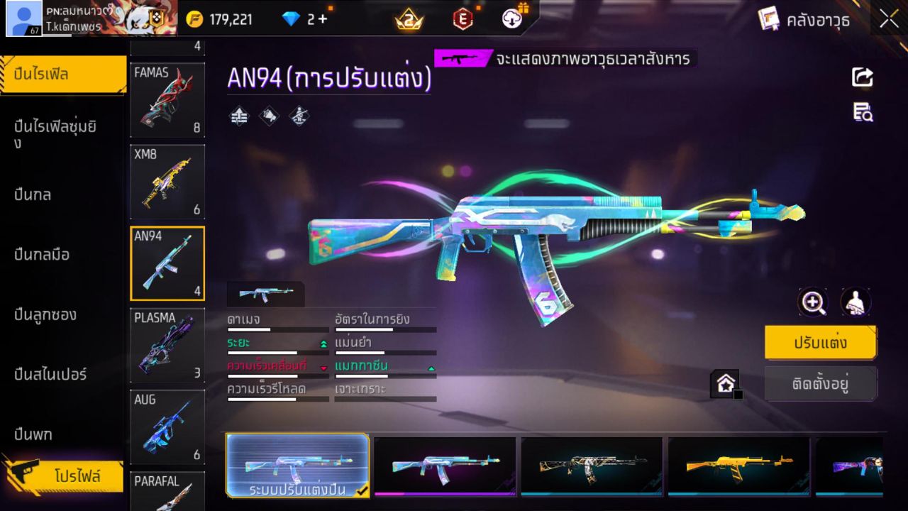 FREEFIRE