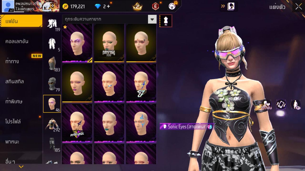 FREEFIRE