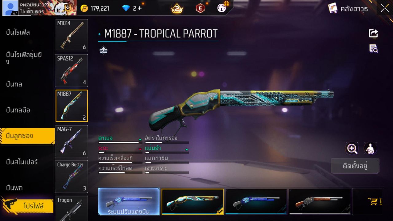 FREEFIRE