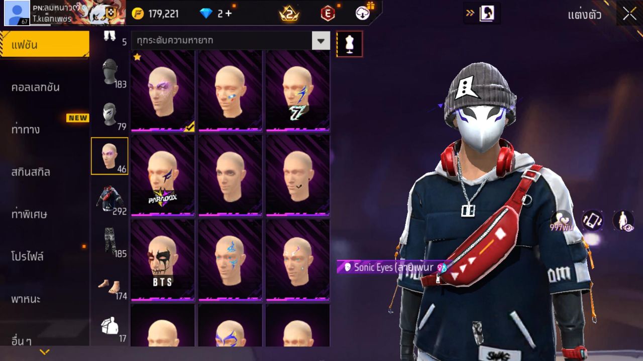 FREEFIRE