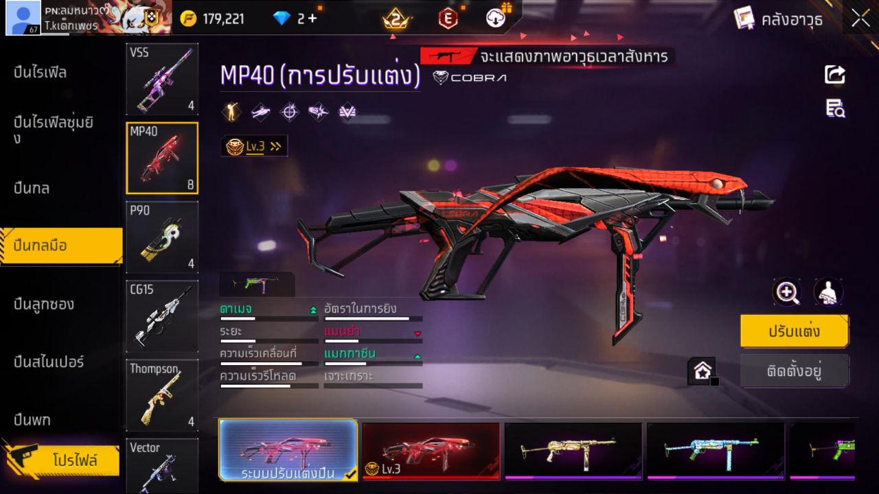 FREEFIRE