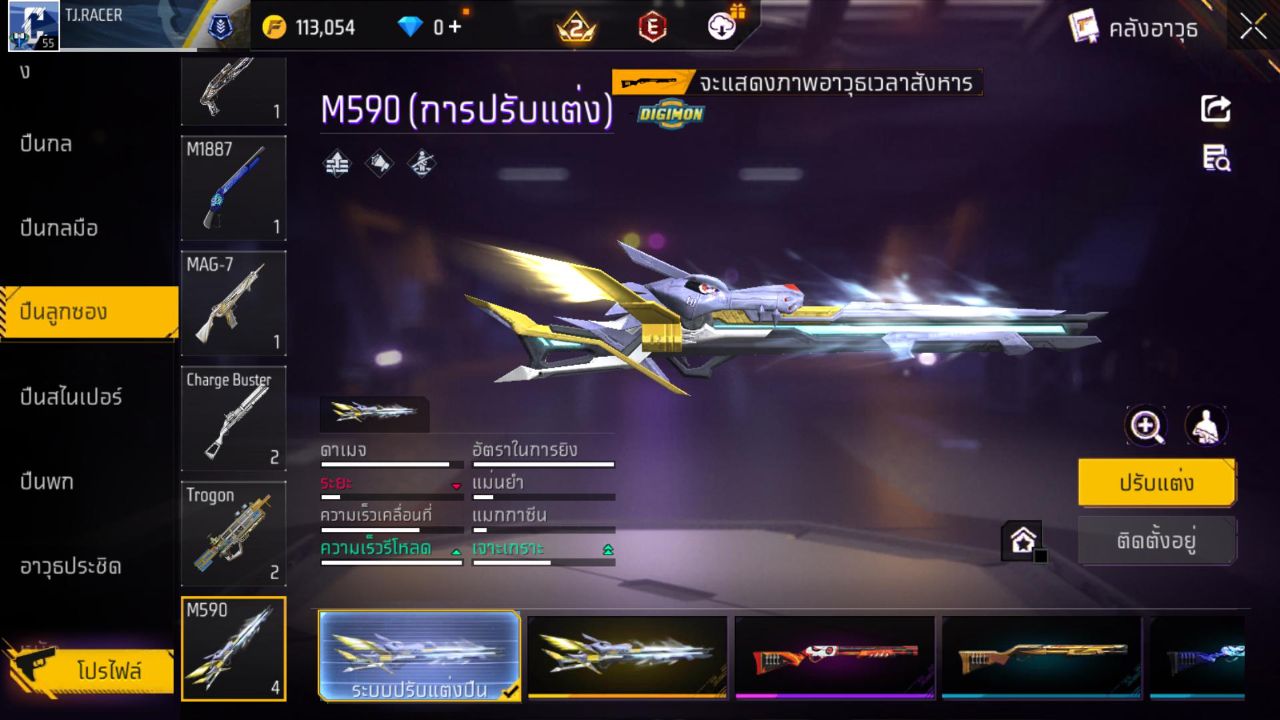 FREEFIRE