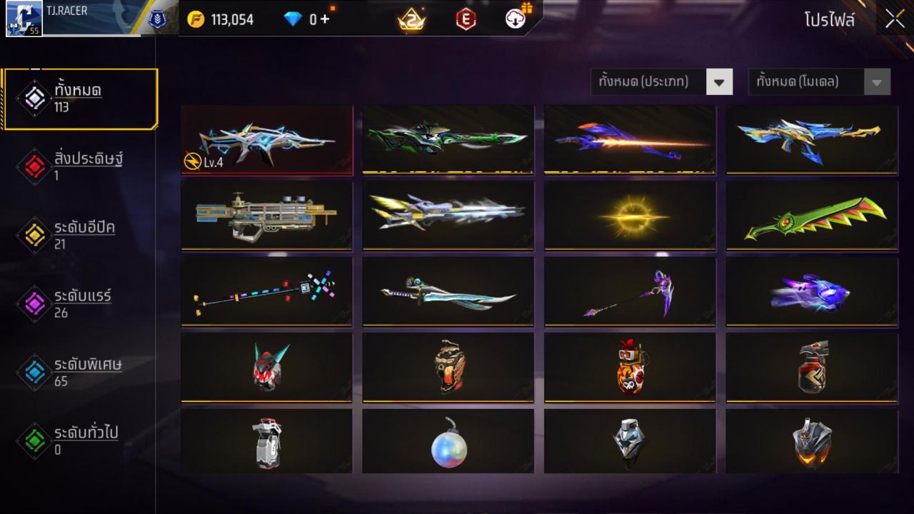 FREEFIRE
