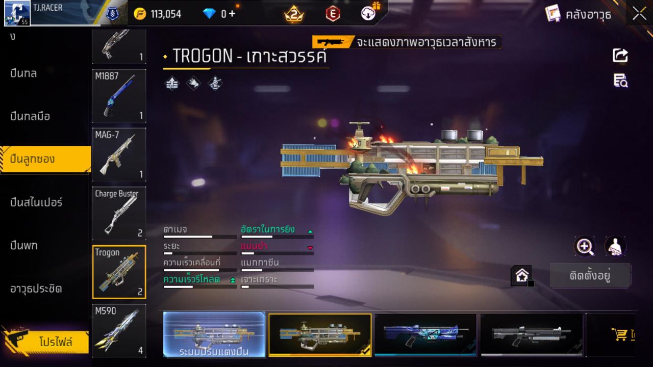 FREEFIRE
