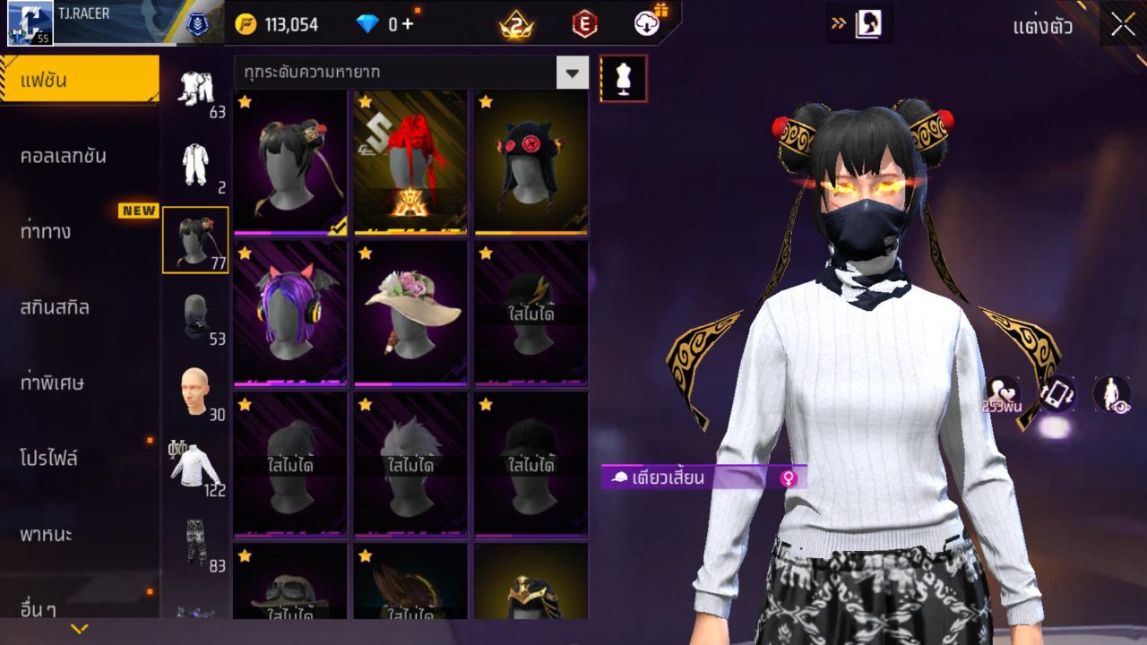 FREEFIRE