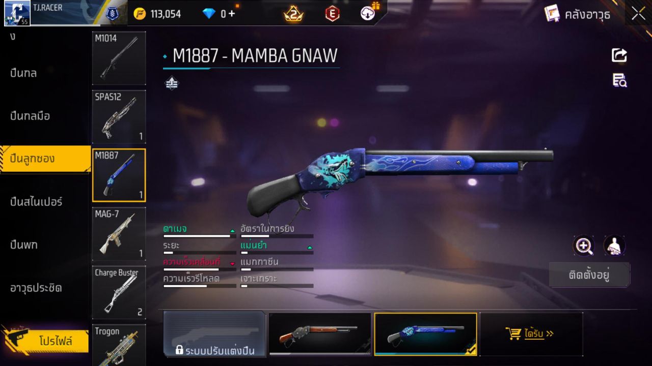FREEFIRE