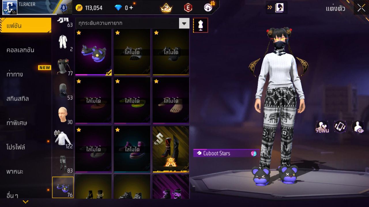 FREEFIRE
