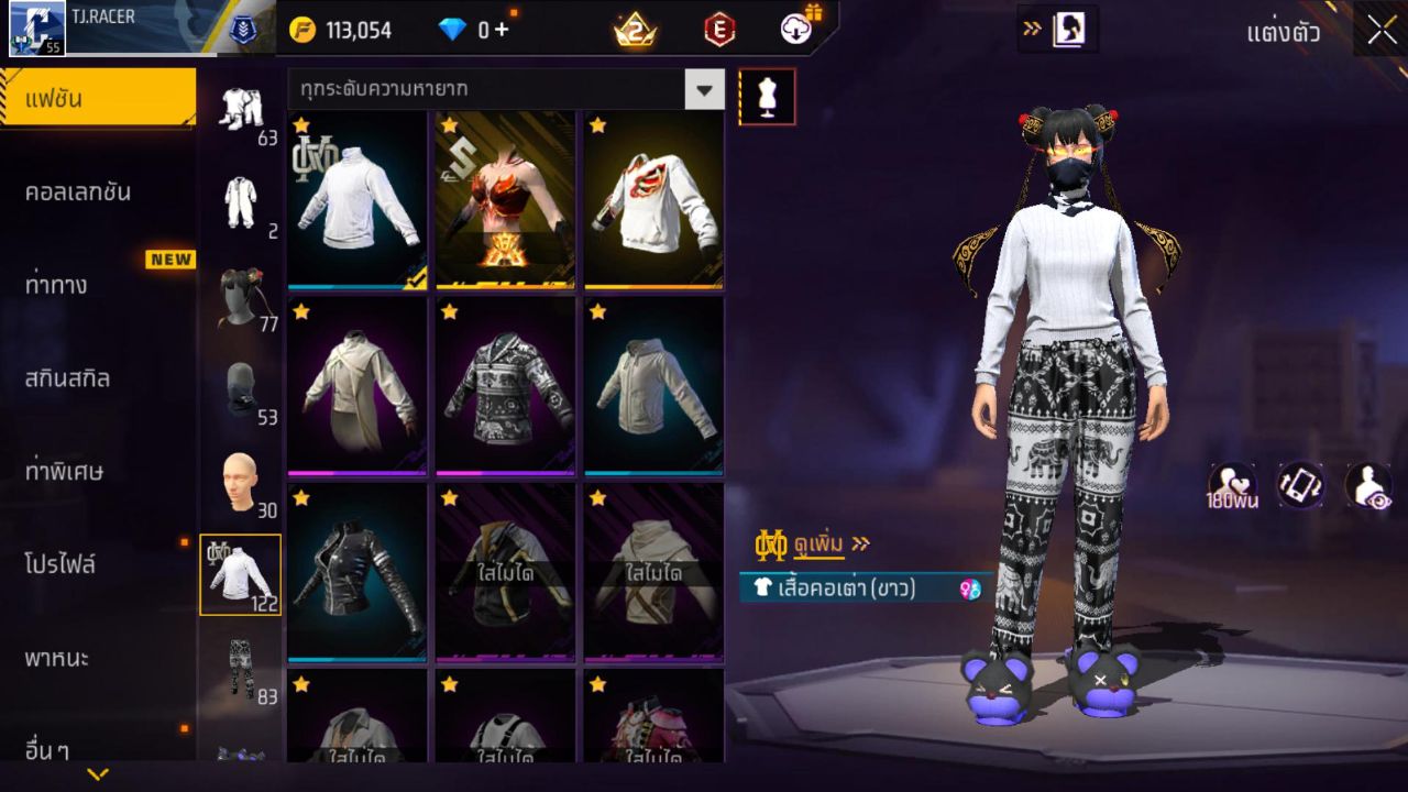 FREEFIRE