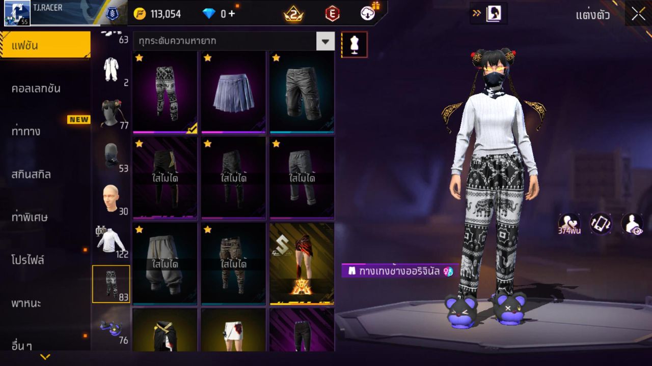 FREEFIRE