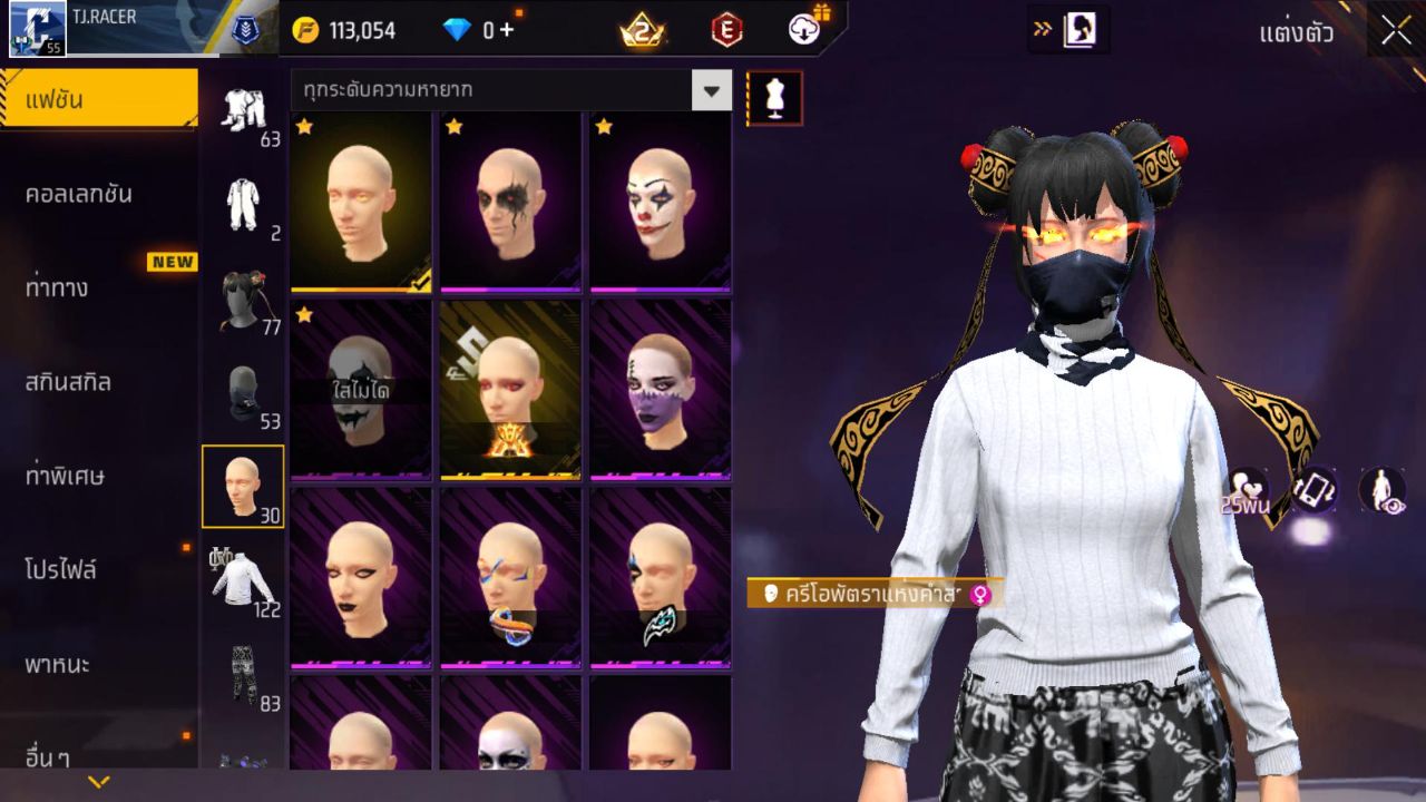 FREEFIRE