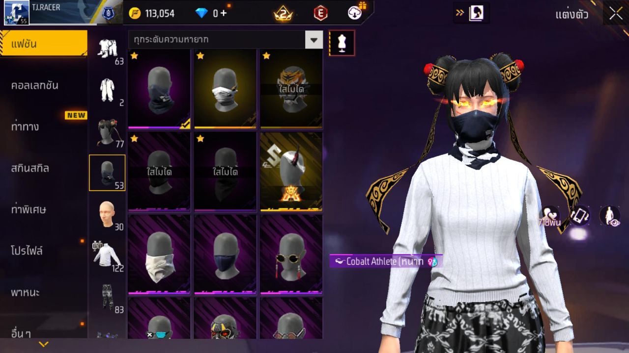FREEFIRE