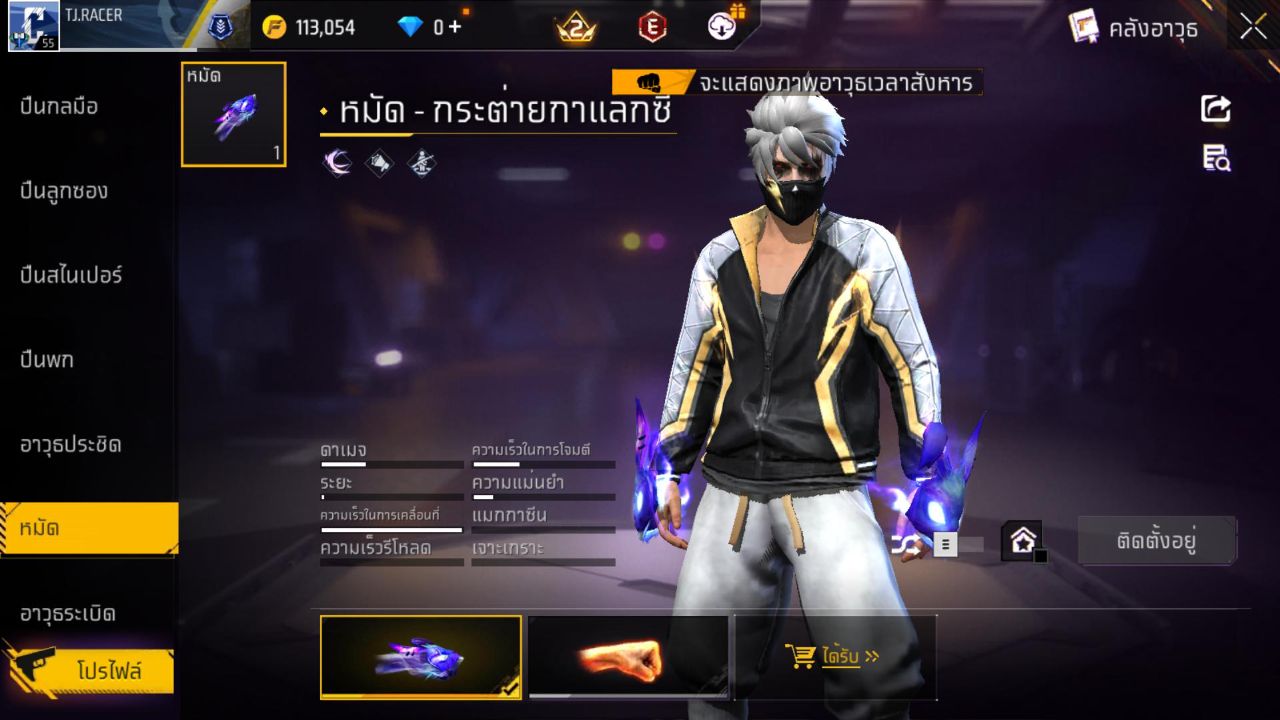 FREEFIRE