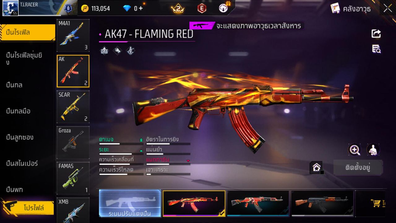 FREEFIRE