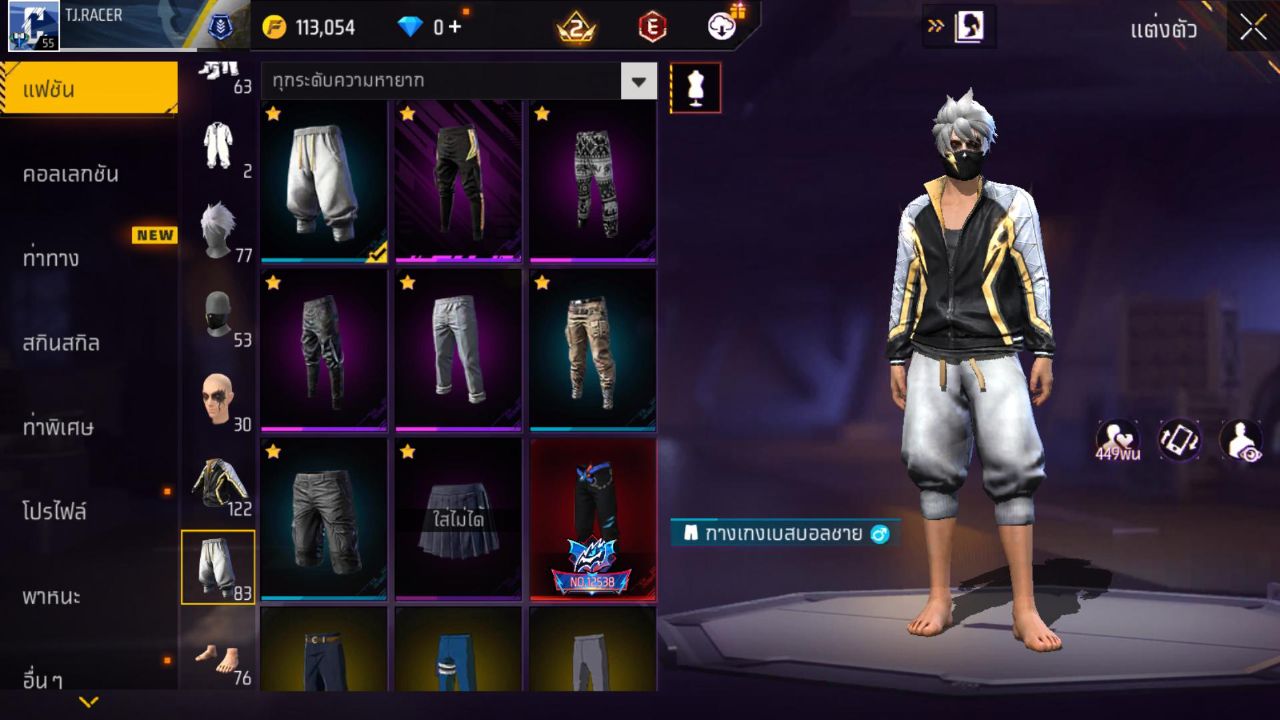 FREEFIRE