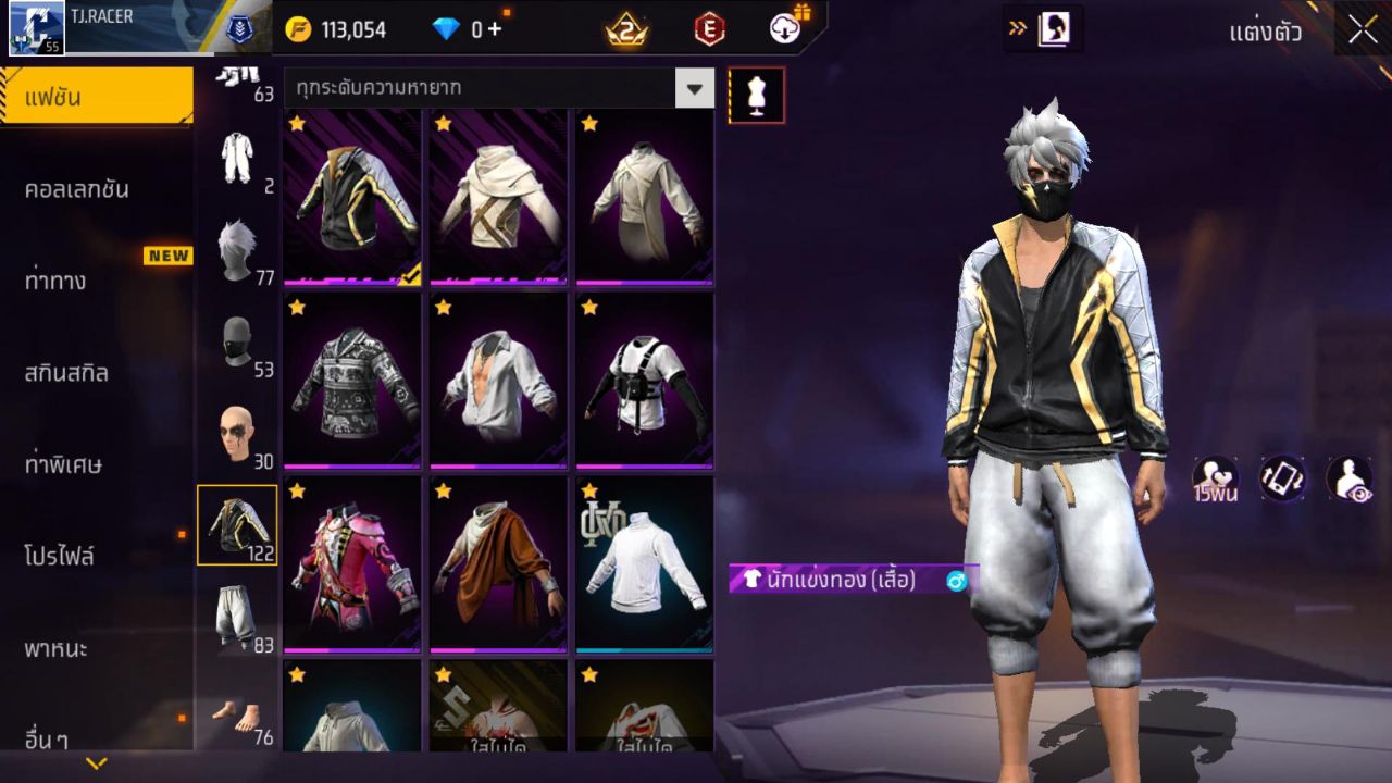 FREEFIRE