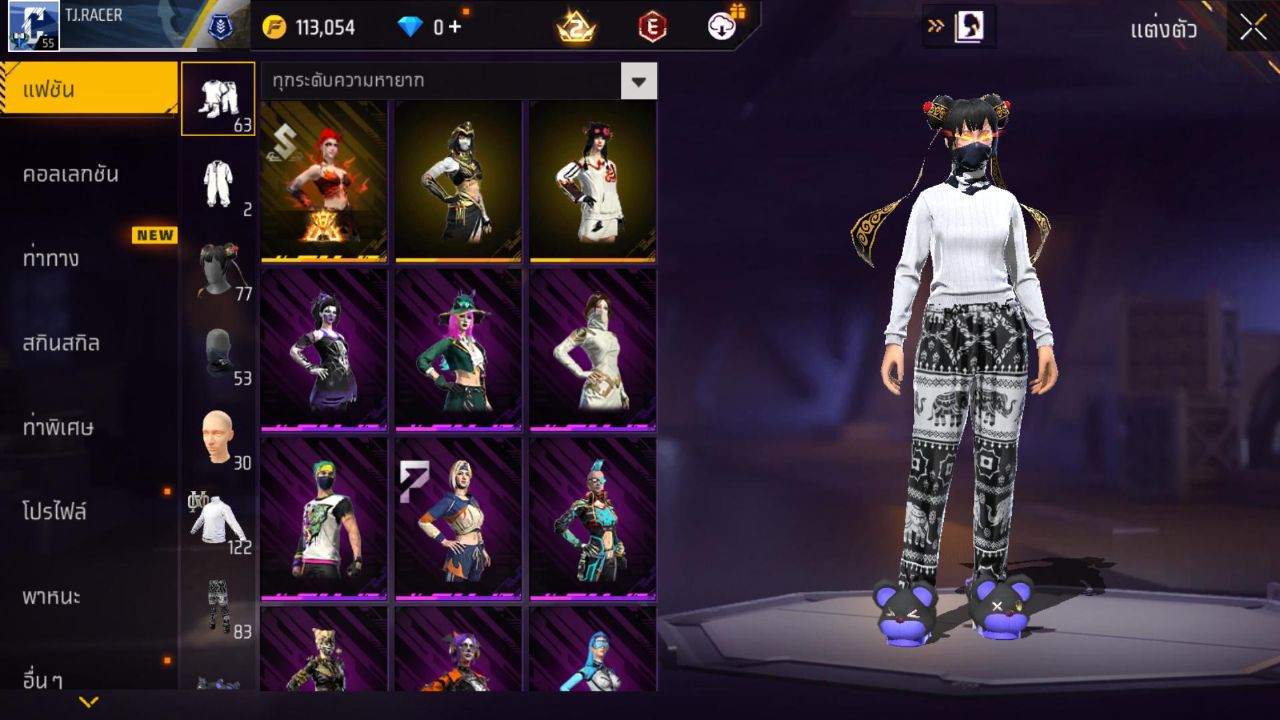 FREEFIRE