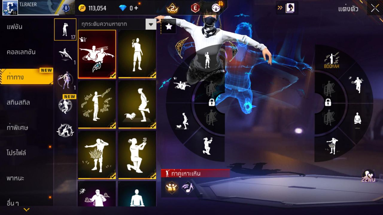 FREEFIRE