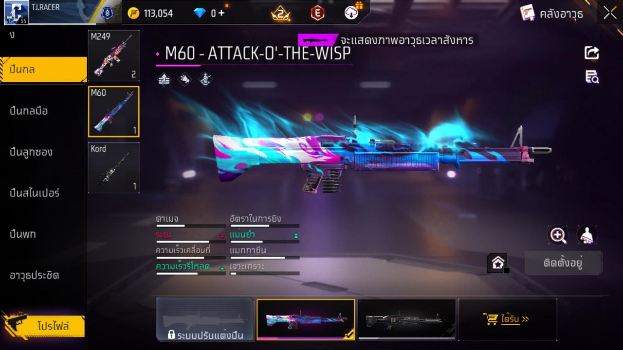 FREEFIRE