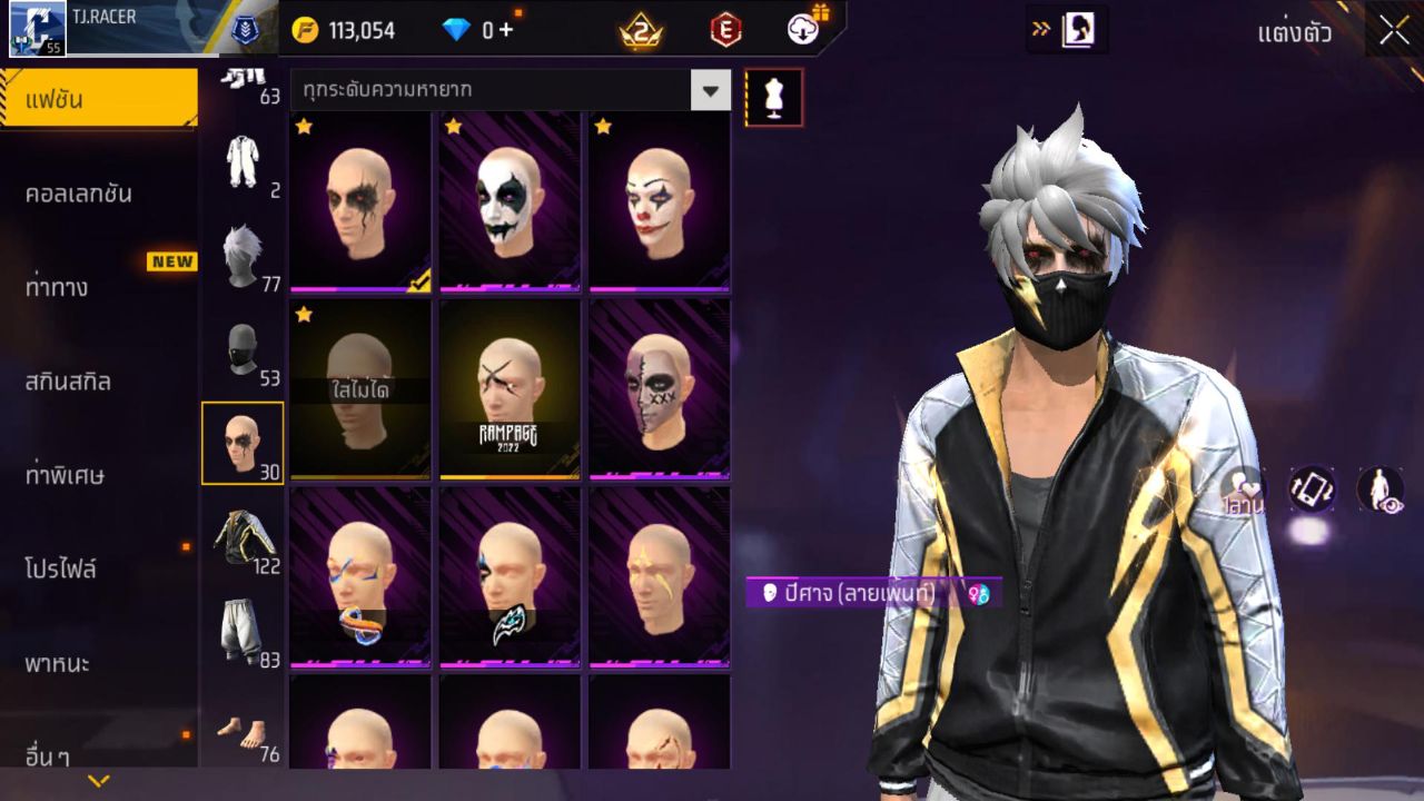 FREEFIRE