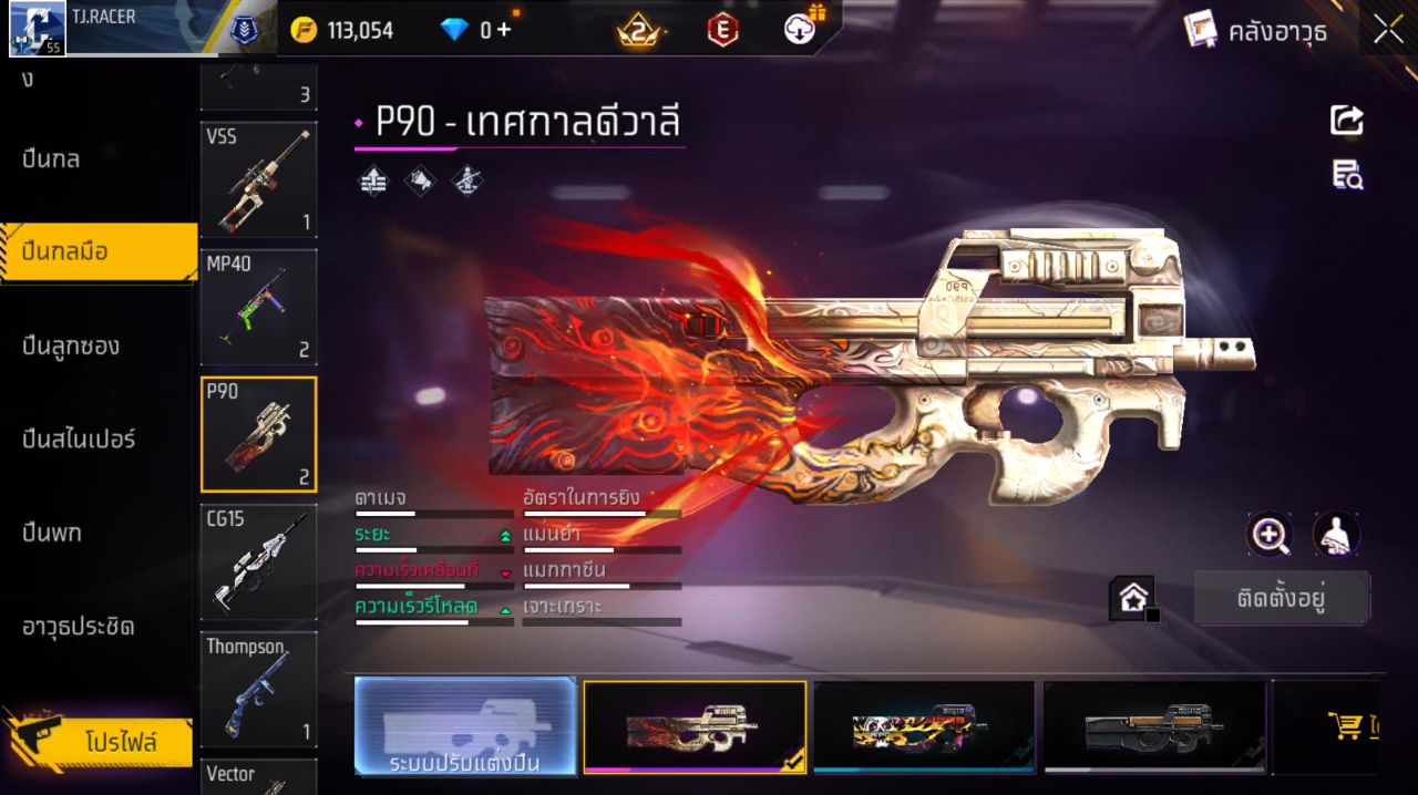 FREEFIRE