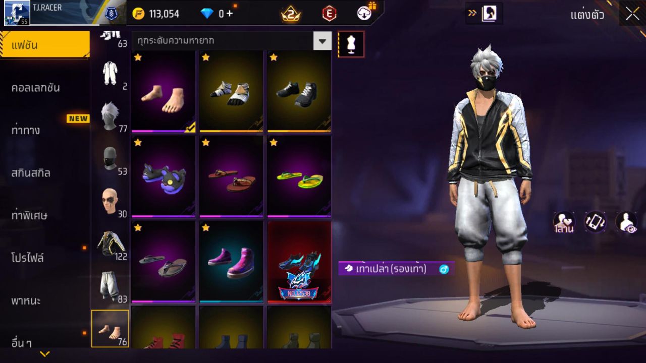 FREEFIRE