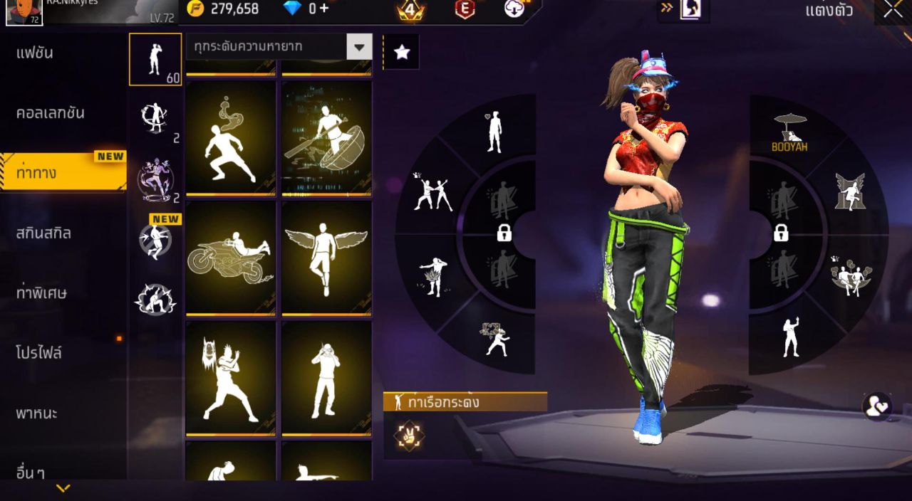 FREEFIRE