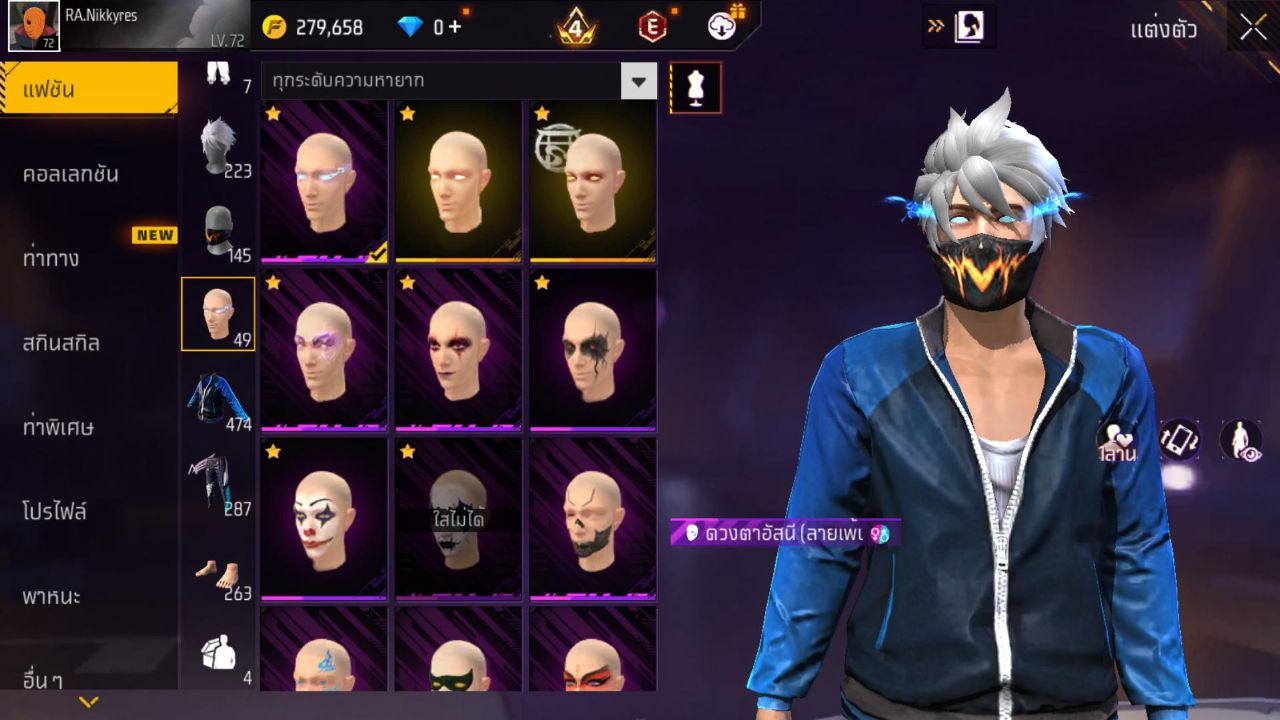 FREEFIRE