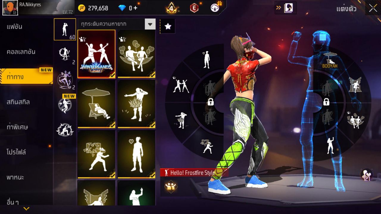 FREEFIRE
