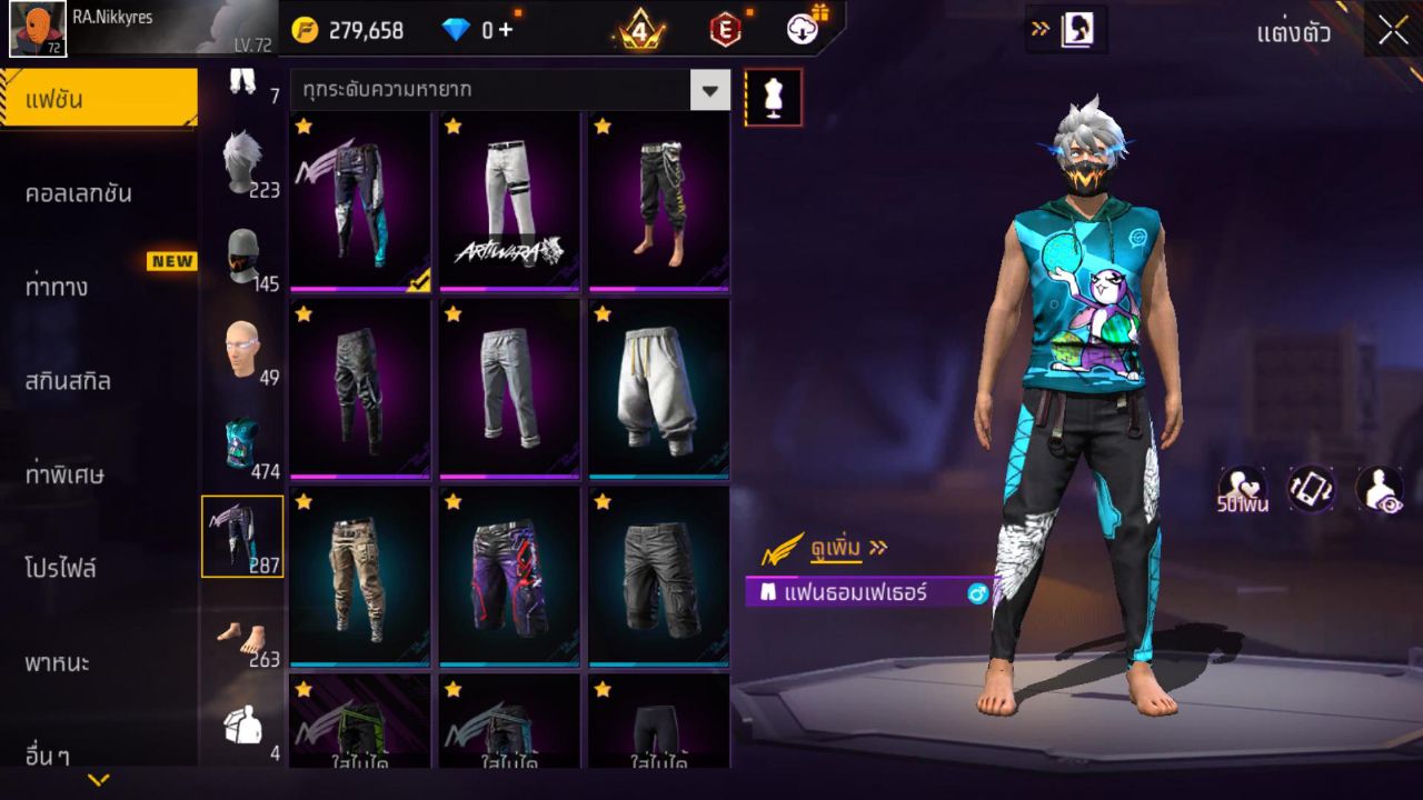 FREEFIRE
