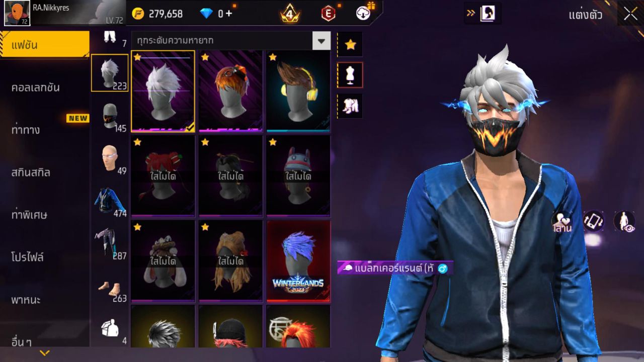 FREEFIRE