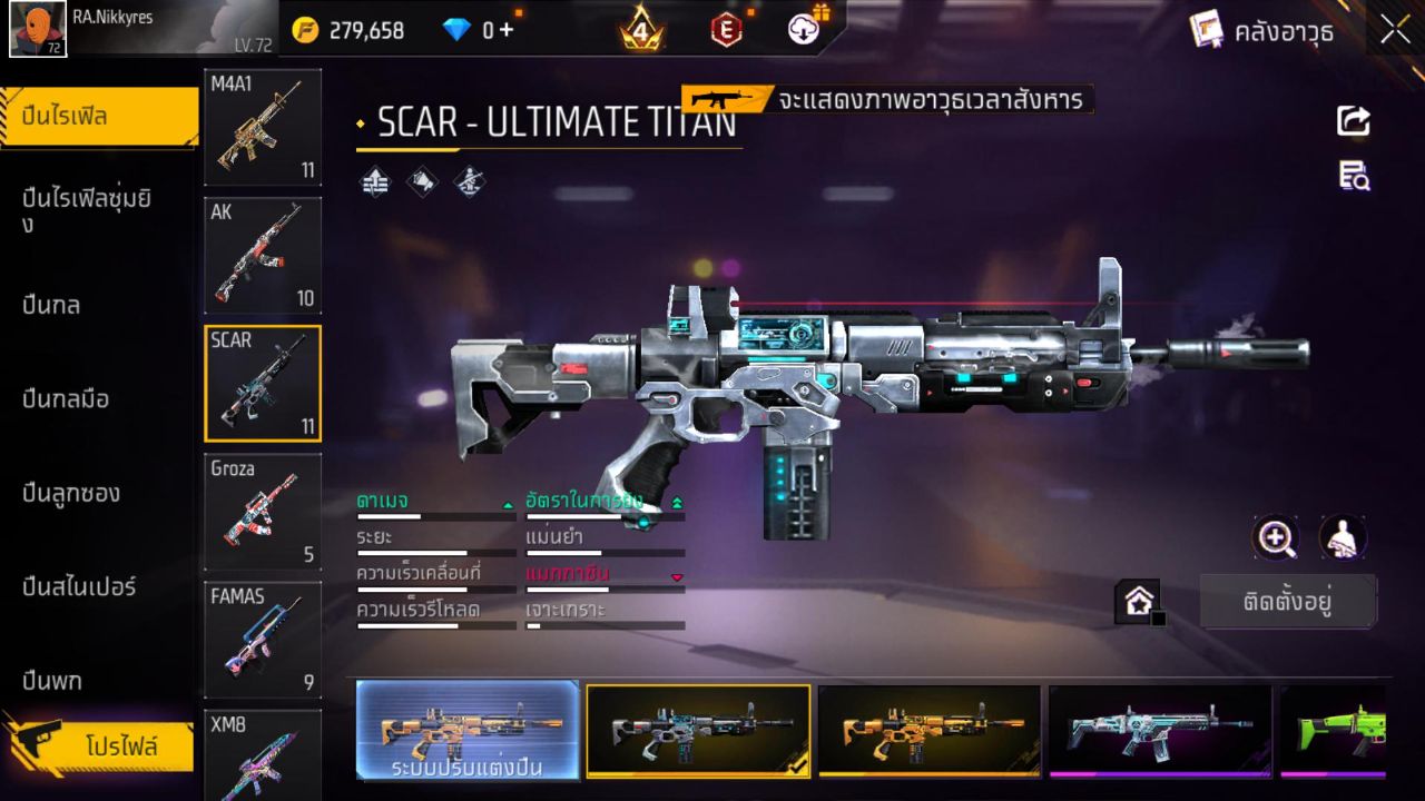 FREEFIRE