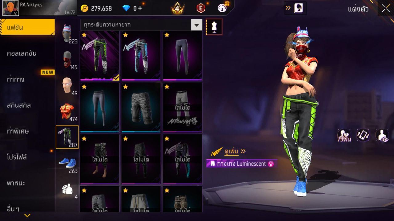 FREEFIRE