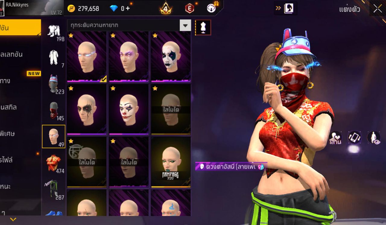 FREEFIRE