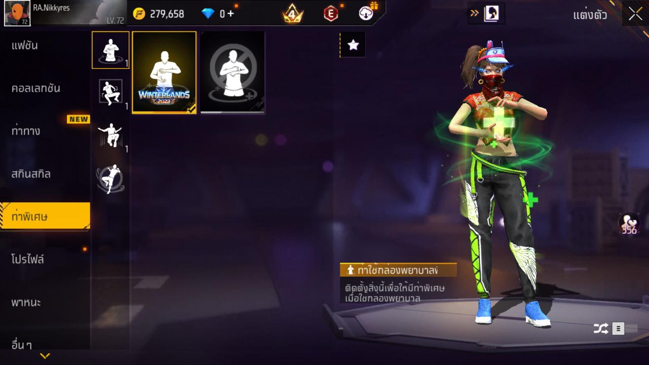 FREEFIRE