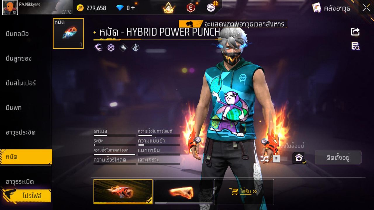 FREEFIRE