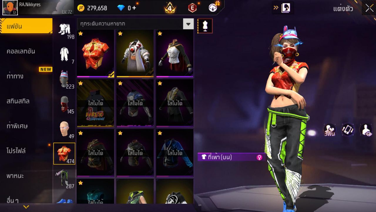FREEFIRE