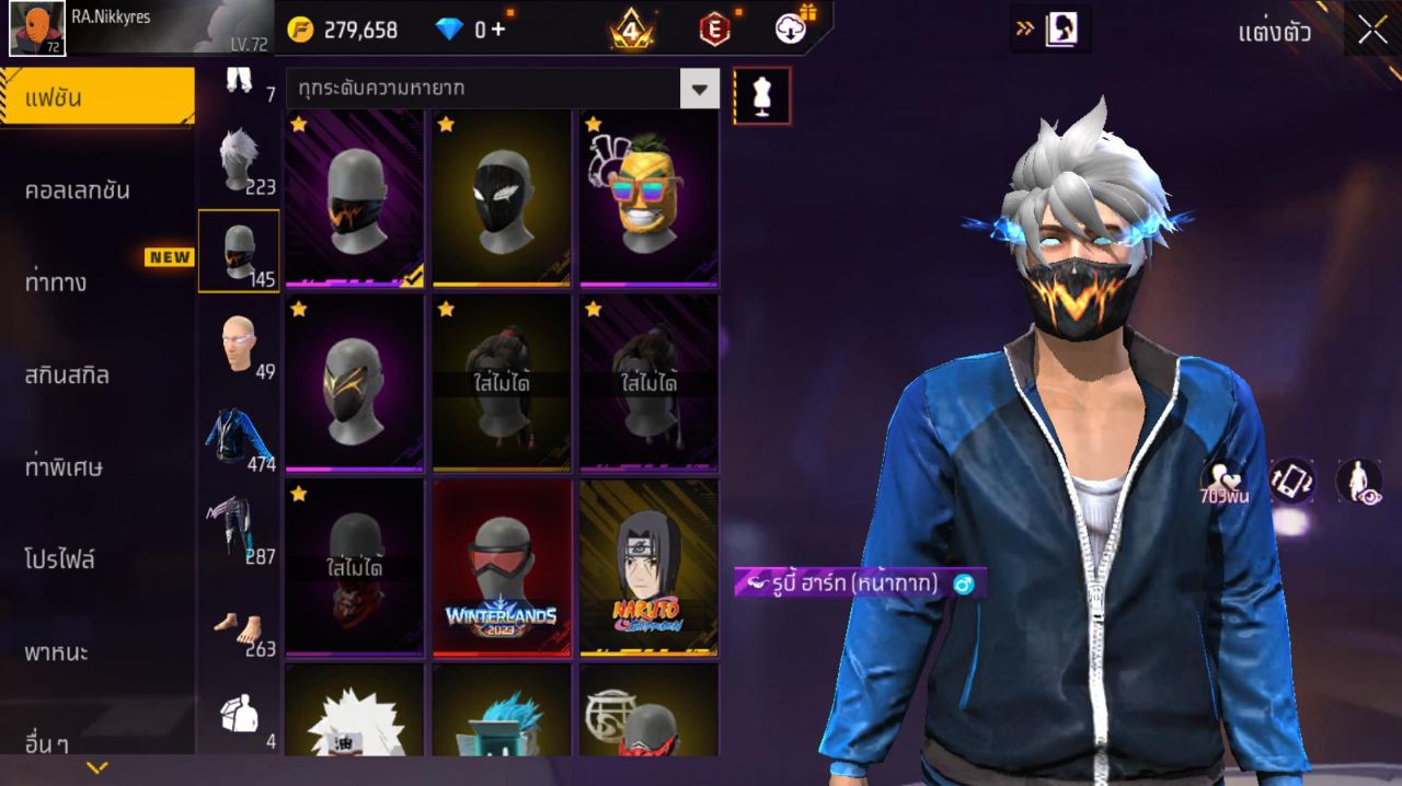 FREEFIRE