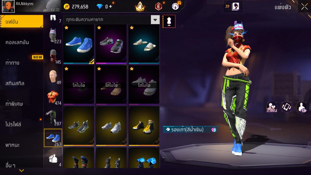 FREEFIRE