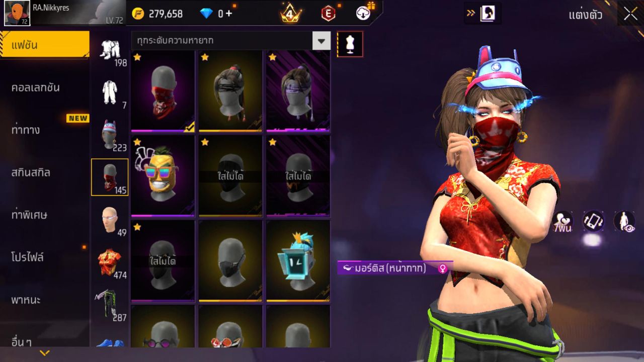 FREEFIRE