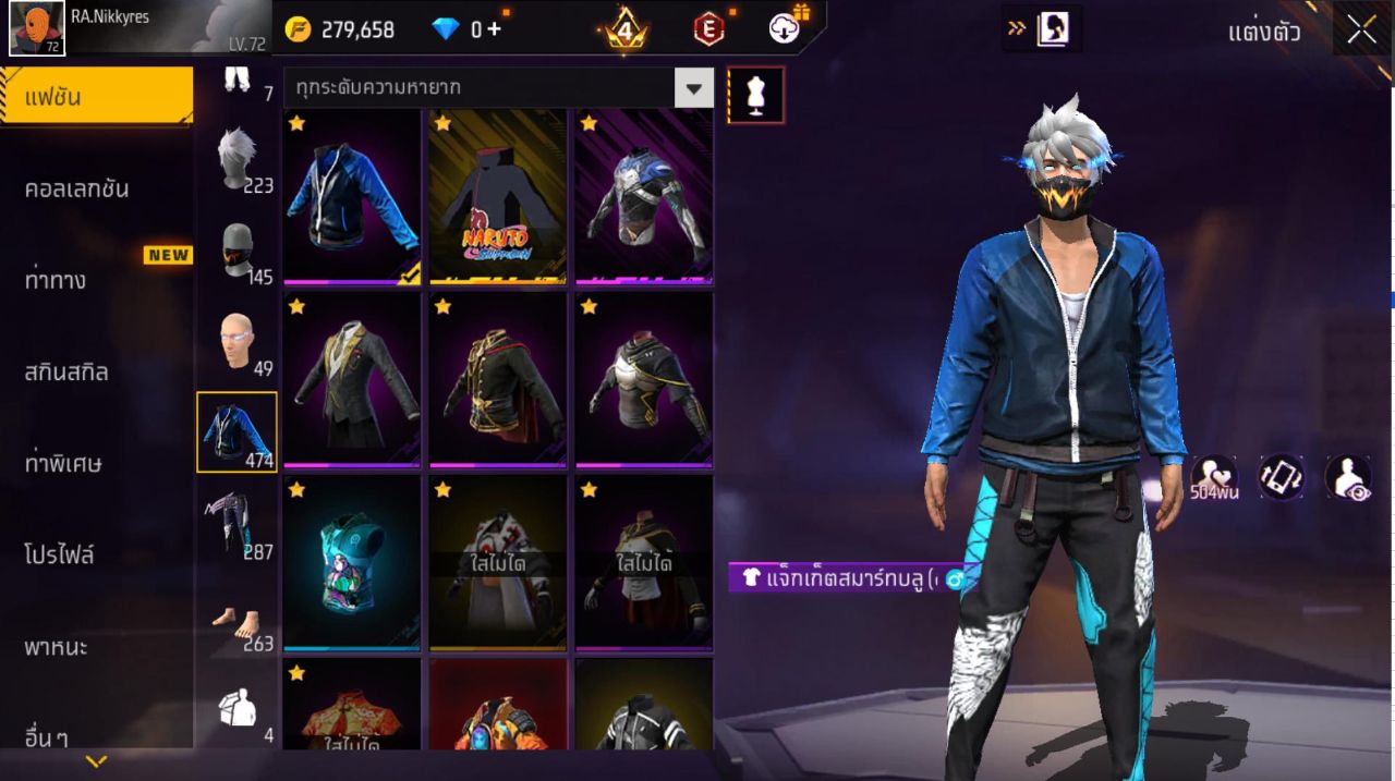 FREEFIRE