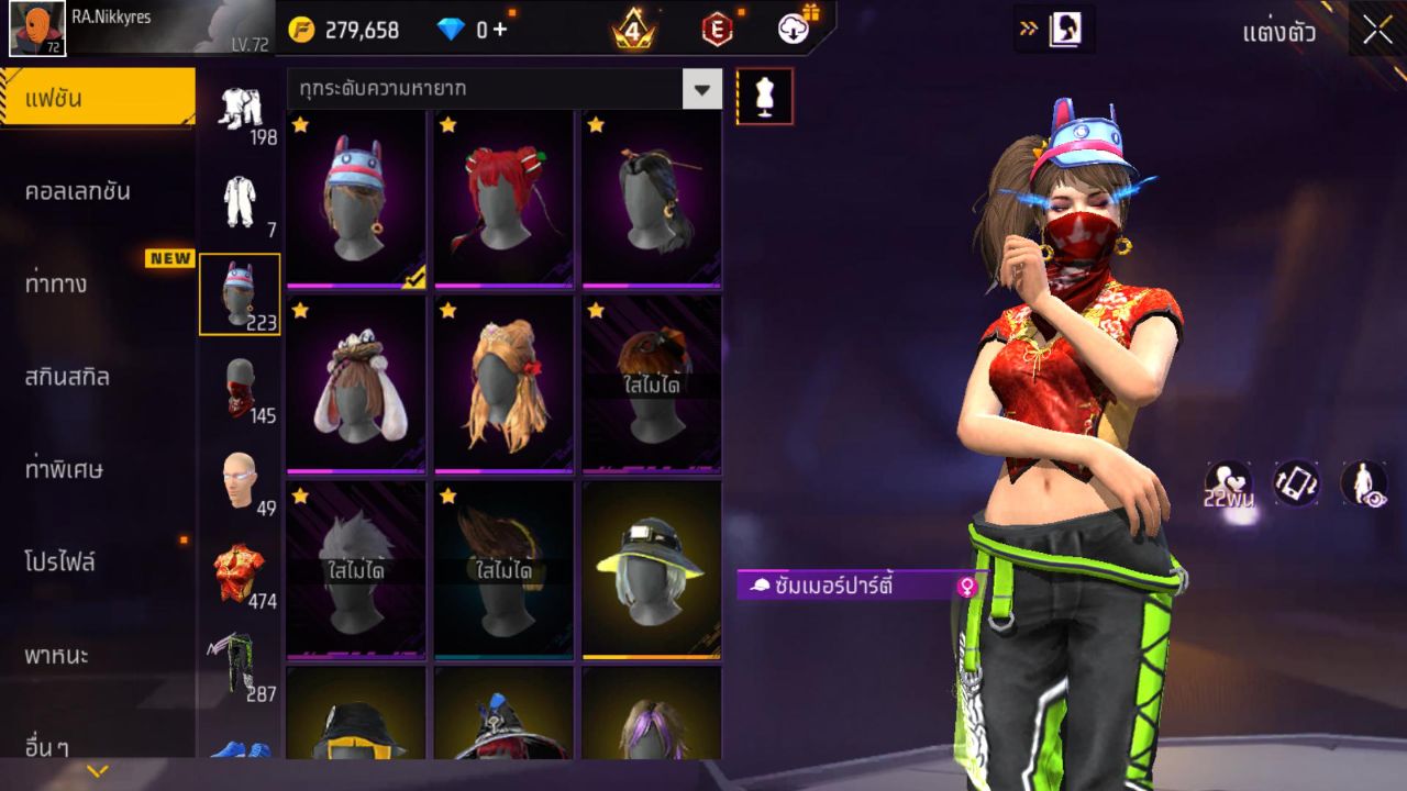 FREEFIRE