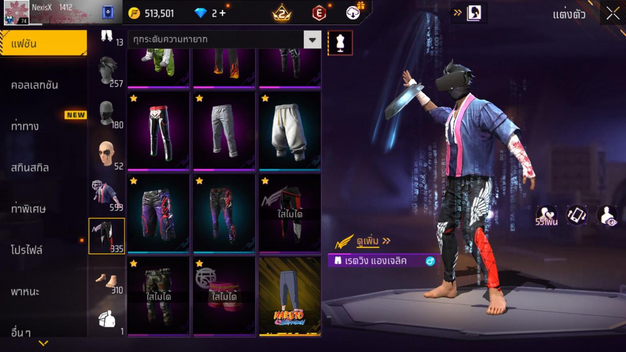 FREEFIRE