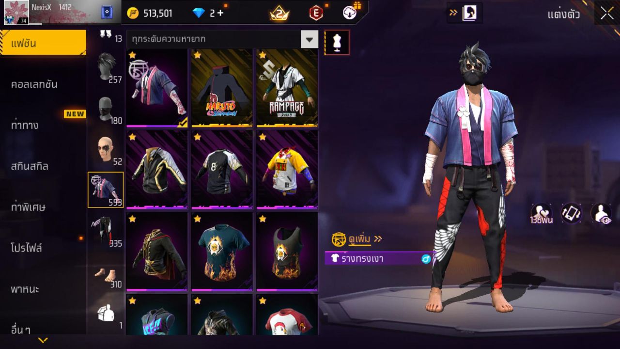 FREEFIRE