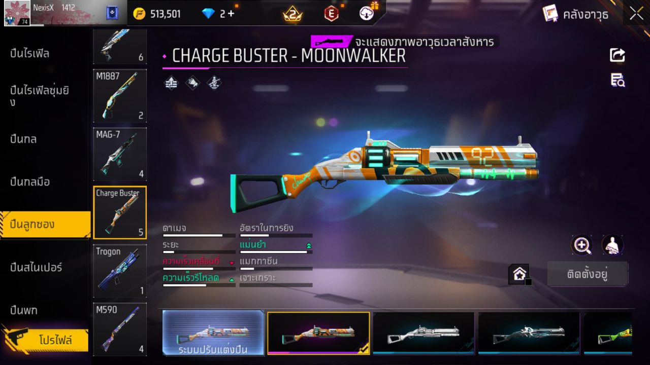 FREEFIRE