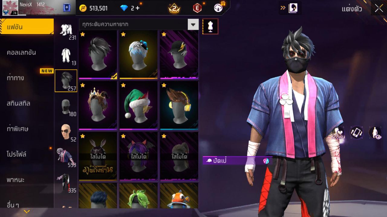 FREEFIRE
