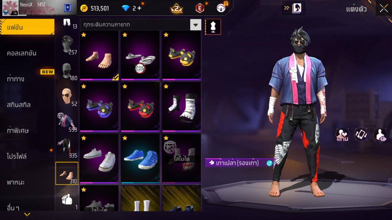 FREEFIRE