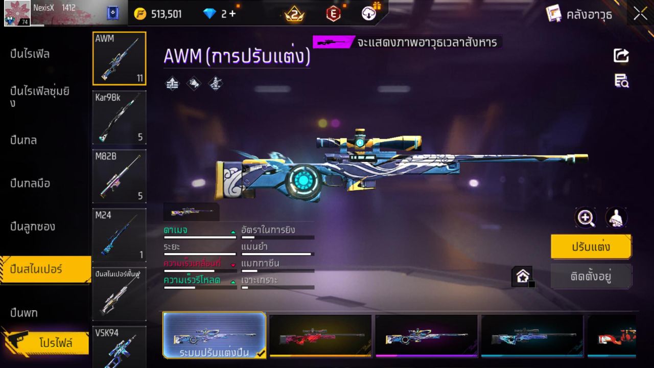 FREEFIRE