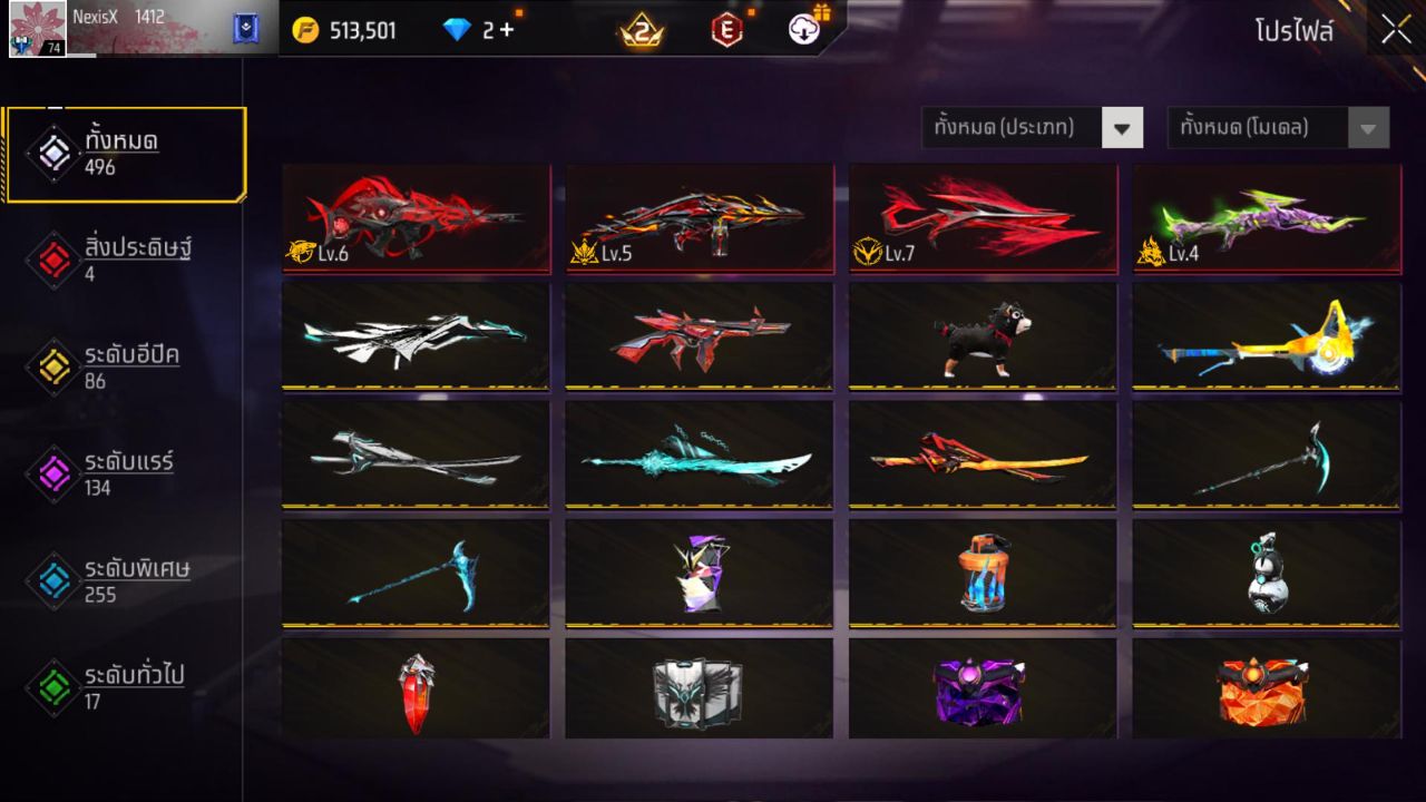 FREEFIRE