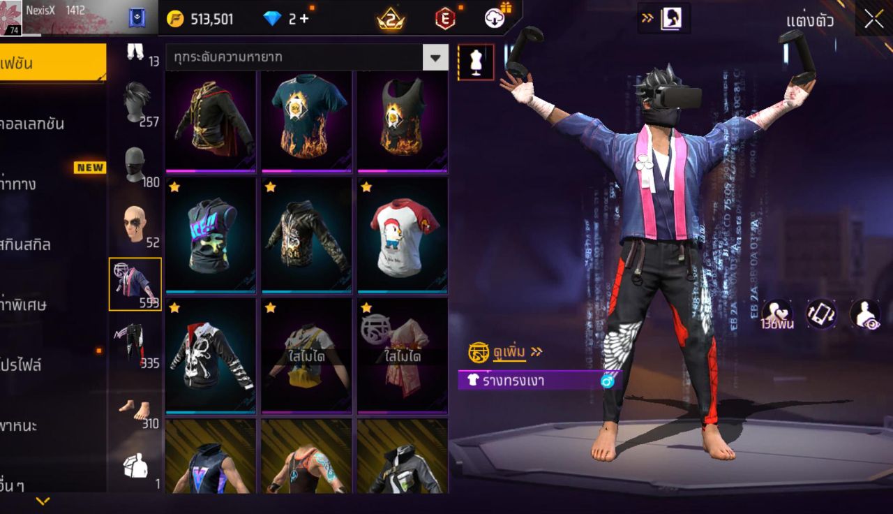 FREEFIRE